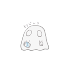 おばけ；；（個別スタンプ：14）
