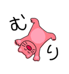 かおりん  スタンプ（個別スタンプ：8）