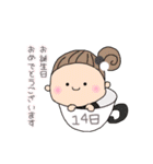 14日生まれさん♡（個別スタンプ：32）