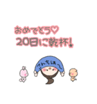 20日生まれさん♡（個別スタンプ：25）