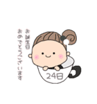24日生まれさん♡（個別スタンプ：32）