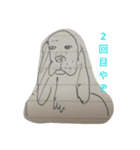 さんぽ（個別スタンプ：6）