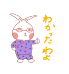 お多福さん（個別スタンプ：8）