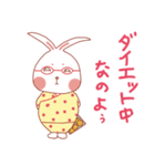 お多福さん（個別スタンプ：9）