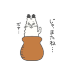 ねこもやし（個別スタンプ：7）