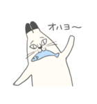 ねこもやし（個別スタンプ：11）