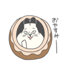 ねこもやし（個別スタンプ：12）