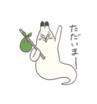 ねこもやし（個別スタンプ：14）