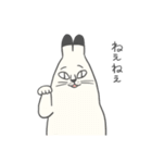 ねこもやし（個別スタンプ：18）