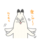 ねこもやし（個別スタンプ：23）