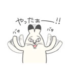 ねこもやし（個別スタンプ：25）