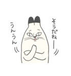 ねこもやし（個別スタンプ：30）