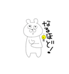 変なくまくん。（個別スタンプ：3）