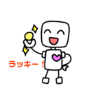 癒しのココロボ（個別スタンプ：13）