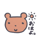 くまっぽくないくま。（個別スタンプ：1）