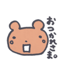 くまっぽくないくま。（個別スタンプ：2）