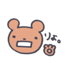 くまっぽくないくま。（個別スタンプ：3）