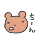 くまっぽくないくま。（個別スタンプ：4）