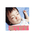 藤井家の蒼くん（個別スタンプ：3）