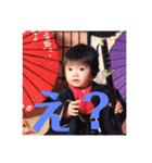 藤井家の蒼くん（個別スタンプ：9）