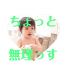 藤井家の蒼くん（個別スタンプ：11）