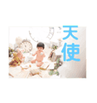 藤井家の蒼くん（個別スタンプ：16）