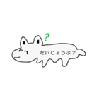 ハッピーと言う名のわんわんスタンプ（個別スタンプ：5）