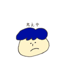 Colorful -Toiro-（個別スタンプ：20）