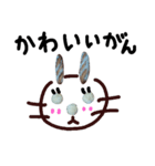 パン顔（個別スタンプ：8）