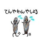 パン顔（個別スタンプ：14）