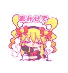 も〜っと！とろりんタイム（個別スタンプ：3）