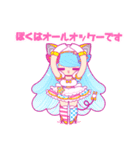 も〜っと！とろりんタイム（個別スタンプ：15）