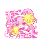 も〜っと！とろりんタイム（個別スタンプ：23）