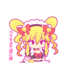 も〜っと！とろりんタイム（個別スタンプ：25）