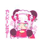 も〜っと！とろりんタイム（個別スタンプ：32）