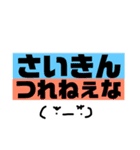 文字スタイルa（個別スタンプ：1）