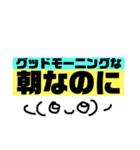 文字スタイルa（個別スタンプ：2）