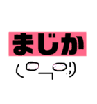 文字スタイルa（個別スタンプ：3）