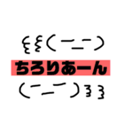 文字スタイルa（個別スタンプ：6）