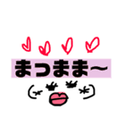 文字スタイルa（個別スタンプ：8）