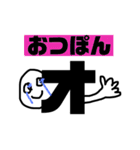 文字スタイルa（個別スタンプ：14）