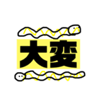 文字スタイルa（個別スタンプ：16）