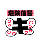 文字スタイルa（個別スタンプ：17）