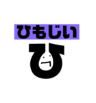 文字スタイルa（個別スタンプ：29）