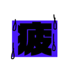 文字スタイルa（個別スタンプ：31）