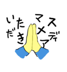 わかる人にはわかる(言葉＆スタンプ)（個別スタンプ：11）