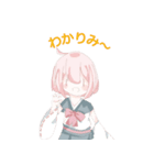 少女たちの日常（個別スタンプ：3）