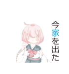 少女たちの日常（個別スタンプ：4）