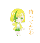 少女たちの日常（個別スタンプ：7）