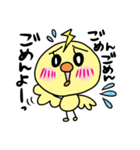 稲妻ぴっぴの日常語録（個別スタンプ：4）